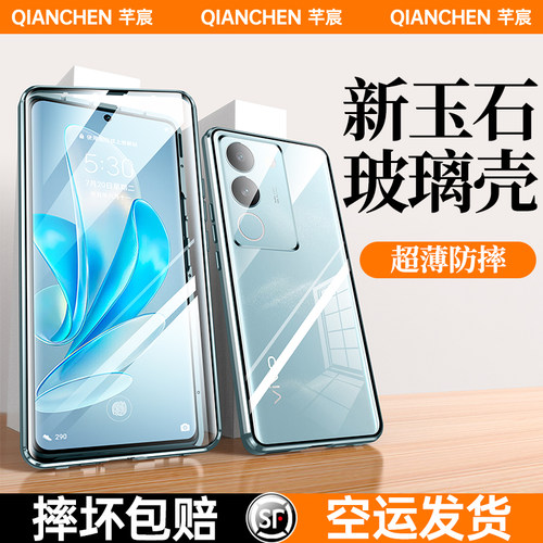 适用于vivos17系列手机壳
