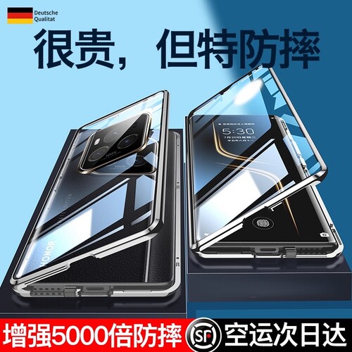 壳膜一体|无需贴膜|360&deg;全包防摔|AR增透