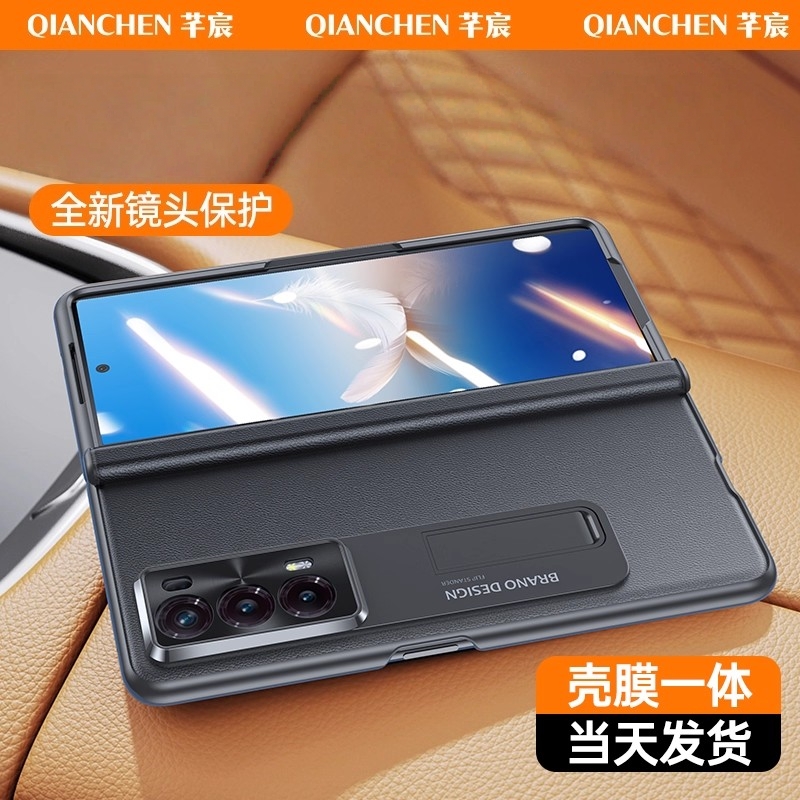 适用于Magicvs3手机壳