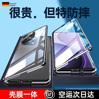 芊宸适用于opporeno14pro手机壳新款Reno14防窥双面玻璃保护套防摔0pp0镜头reno13/12/系列全包高档por防摔十