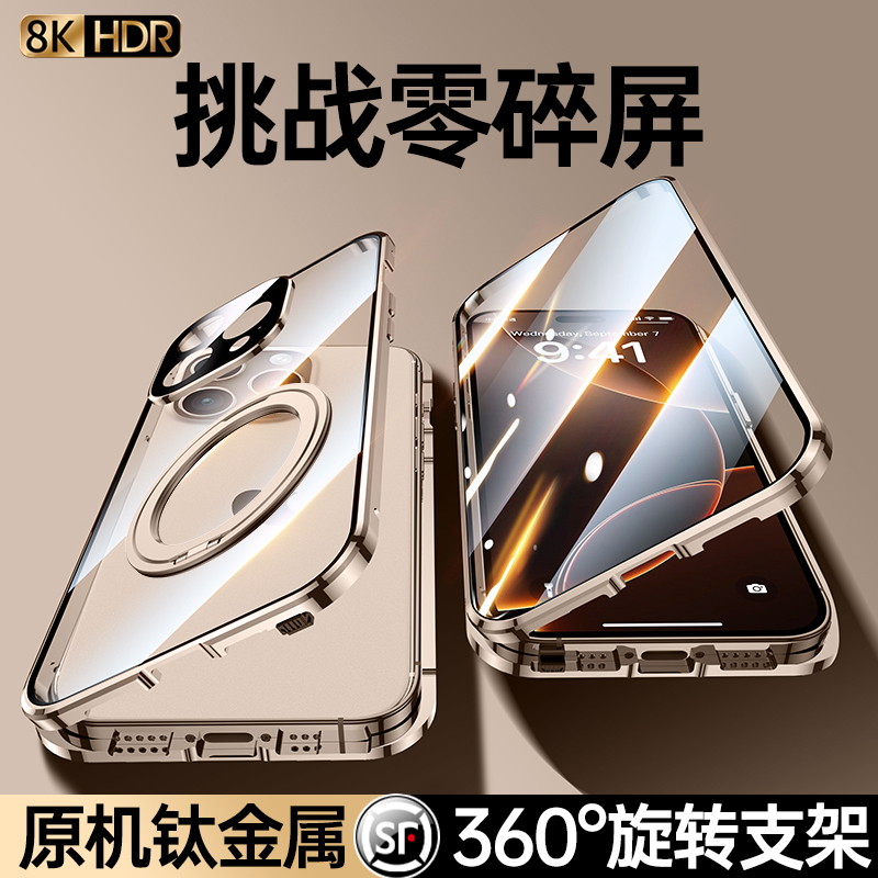 适用苹果16promax手机壳新款旋转磁吸支架iphone16pro透明男女plus镜头双面全包16超薄防摔MagSafe高级感por