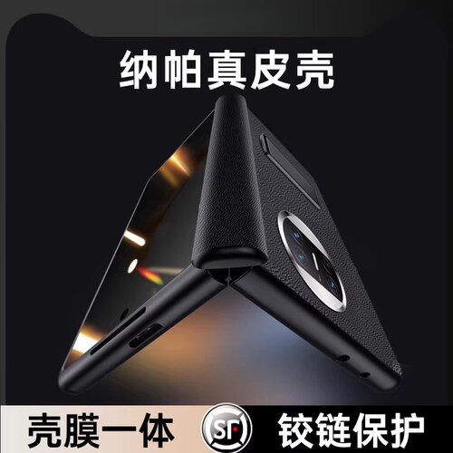 纳帕真皮适用于华为Matex6手机壳
