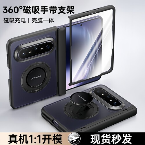 单手用阔折叠】适用华为PuraXMax