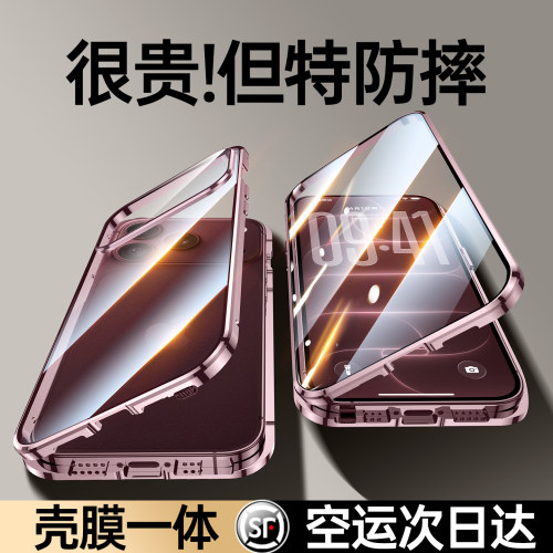 【环保无害】适用苹果18promax手机壳新款iphone18pro透明保护套ip镜头全包防摔max超薄散热por高级感软外柒