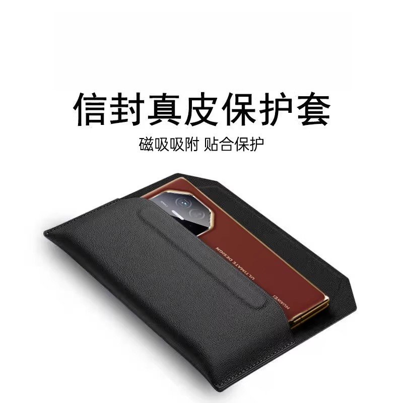 芊宸适用华为Mate XT手机壳matext非凡大师三折叠屏华为
