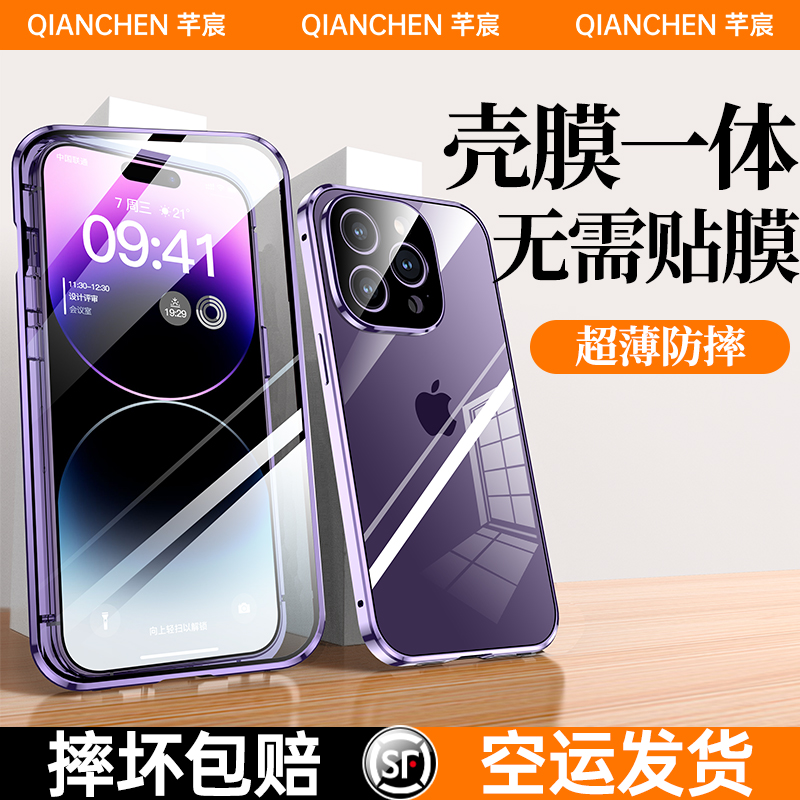 2022年新款全新防窥无需贴膜