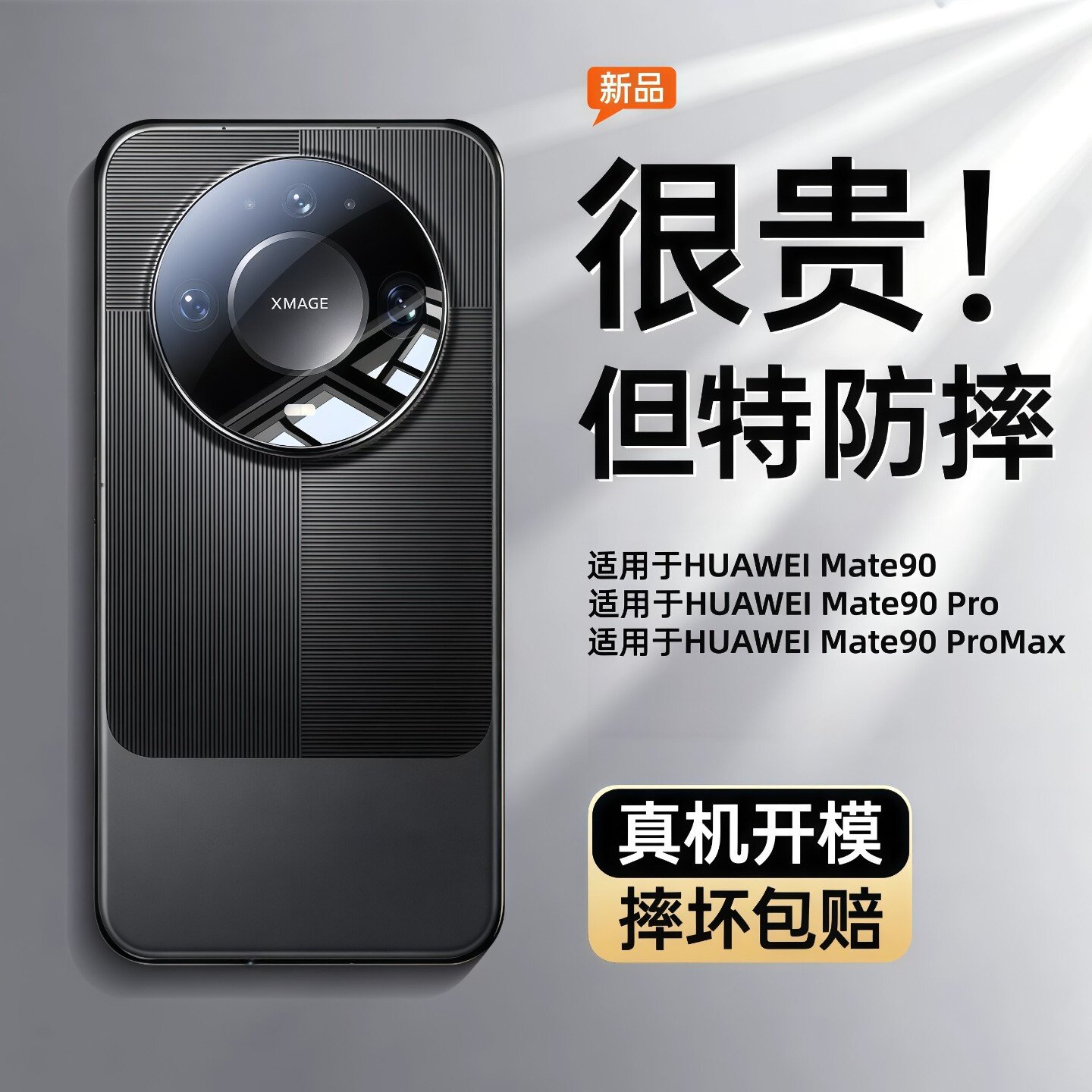 【官方顶配】芊宸适用华为mate90promax手机壳新款mate90pro保护套磁吸磨砂玻璃mete90镜头全包防摔外壳