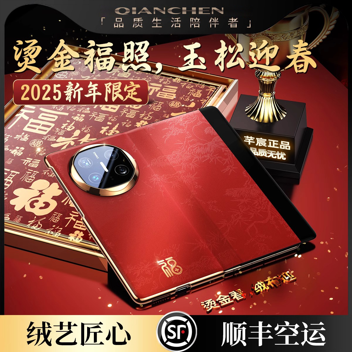 【蛇年限定】适用华为matex6手机壳新款matex5典藏版保护套绒布国风xt三折叠磁吸翻盖视窗mtx3超薄全包防摔