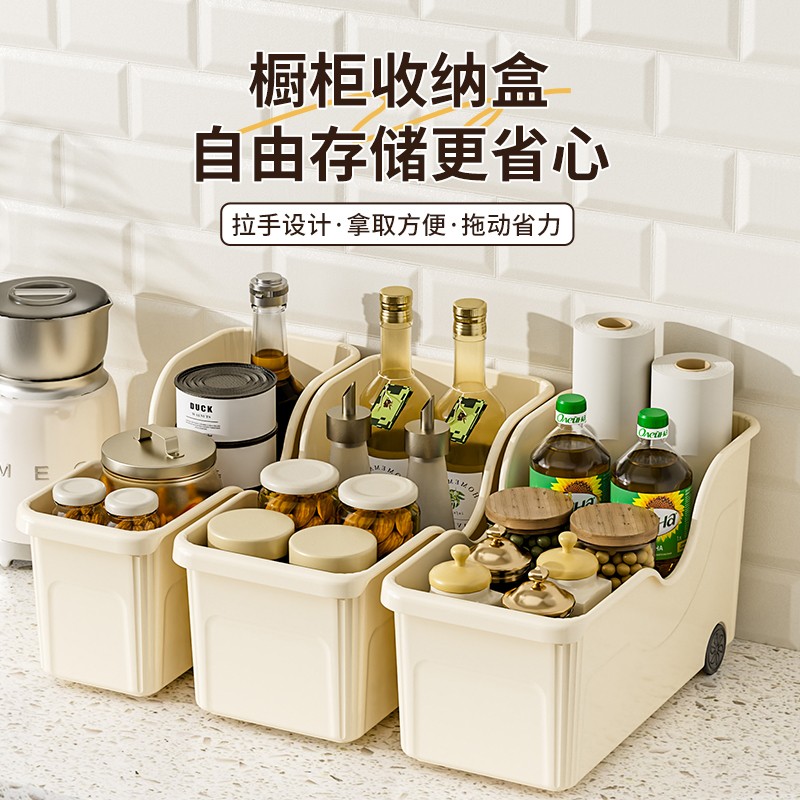 无异味4个装橱柜滑轮收纳筐