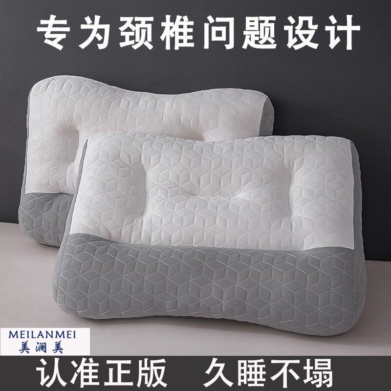 分区偏硬舒颈深睡不塌枕芯