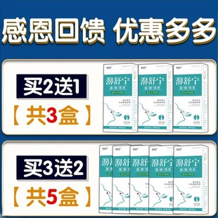 嗅觉失灵专用药味觉恢复神器鼻子闻不到味道鹅不食草鼻炎喷剂