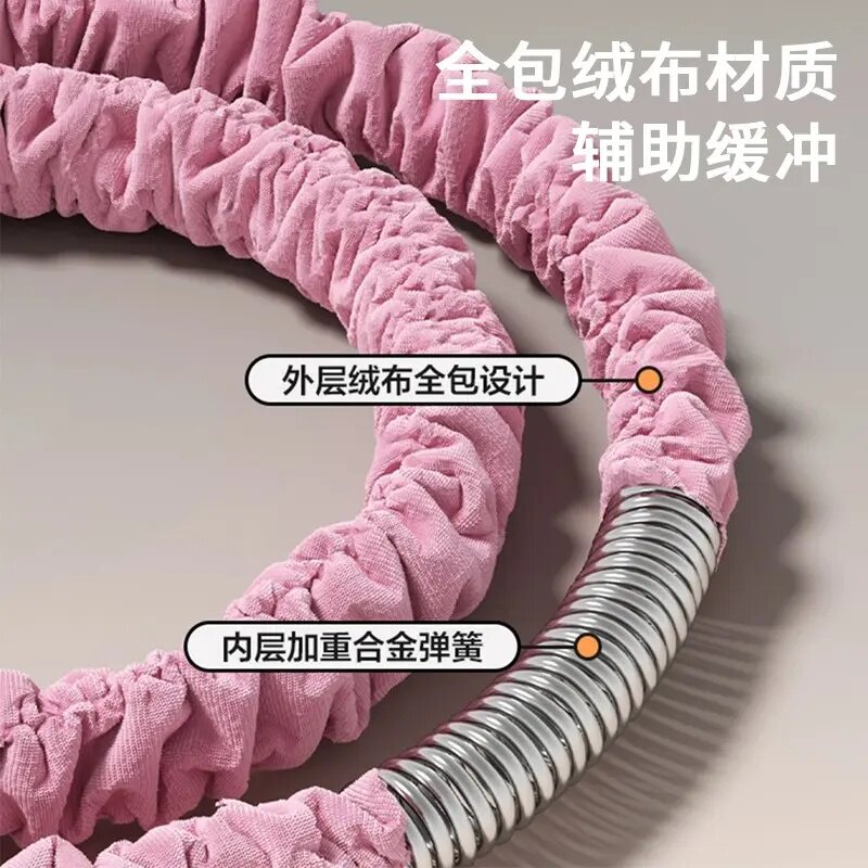 升级触感绒布静音软弹簧呼啦圈