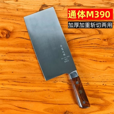 通体加厚加重m390斩切刀