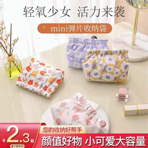 Портативная косметичка, помада, сумка для хранения, автоматическая маленькая небольшая сумка