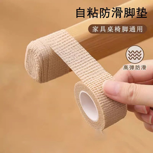 静音椅子脚垫桌子凳子桌腿保护脚套桌椅防滑耐磨沙发板凳通用脚包
