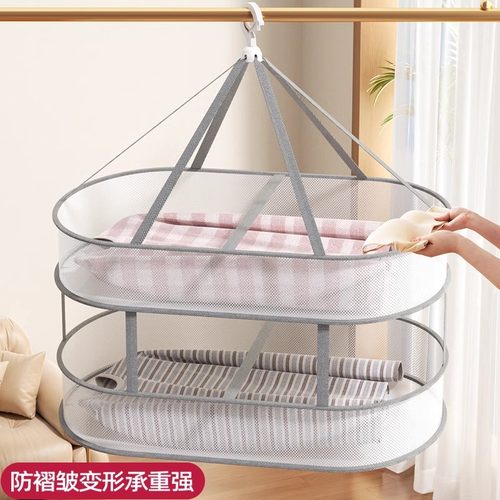 晾衣网晒袜子家用毛衣晾晒架