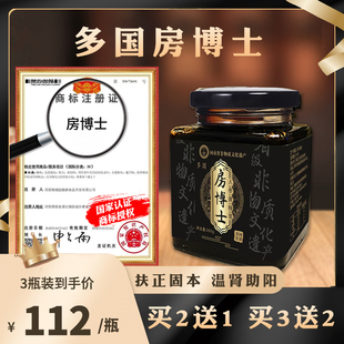多国房博士男性膏滋肾滋补成人补品保健助阳回春男滋补多国房博士