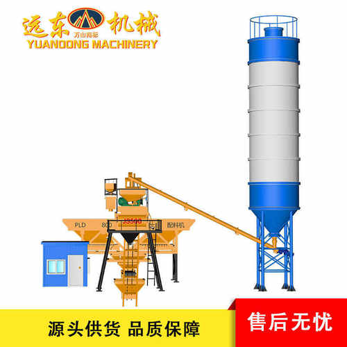 HZS25自动商用混凝土搅拌站