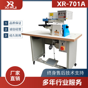 立锋款701A上胶折边机微电脑全自动上胶折边机801C银包折边机打边