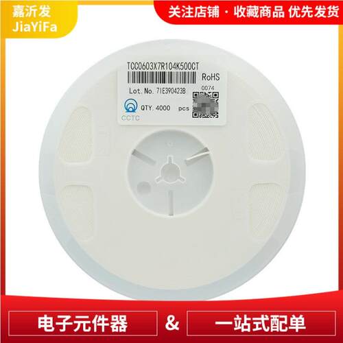 1206贴片电容MLCC1PF/22PF/1NF/100NF/10UF/22UF/47UF1KV/2KV