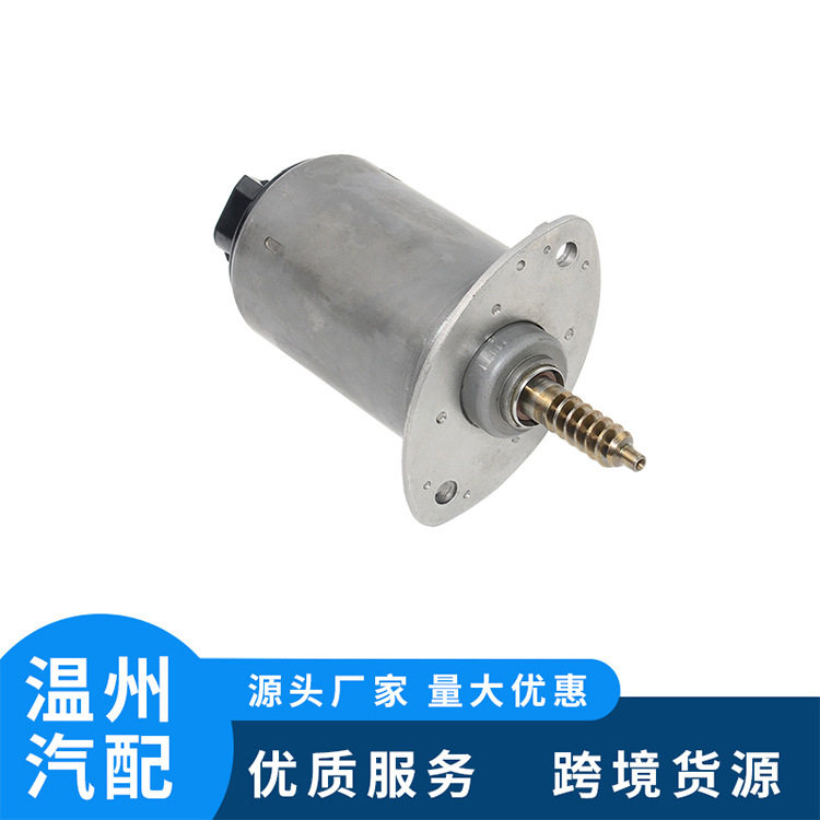 温州汽配适用于宝马偏心轴 11377548388 11377509295 11377533905