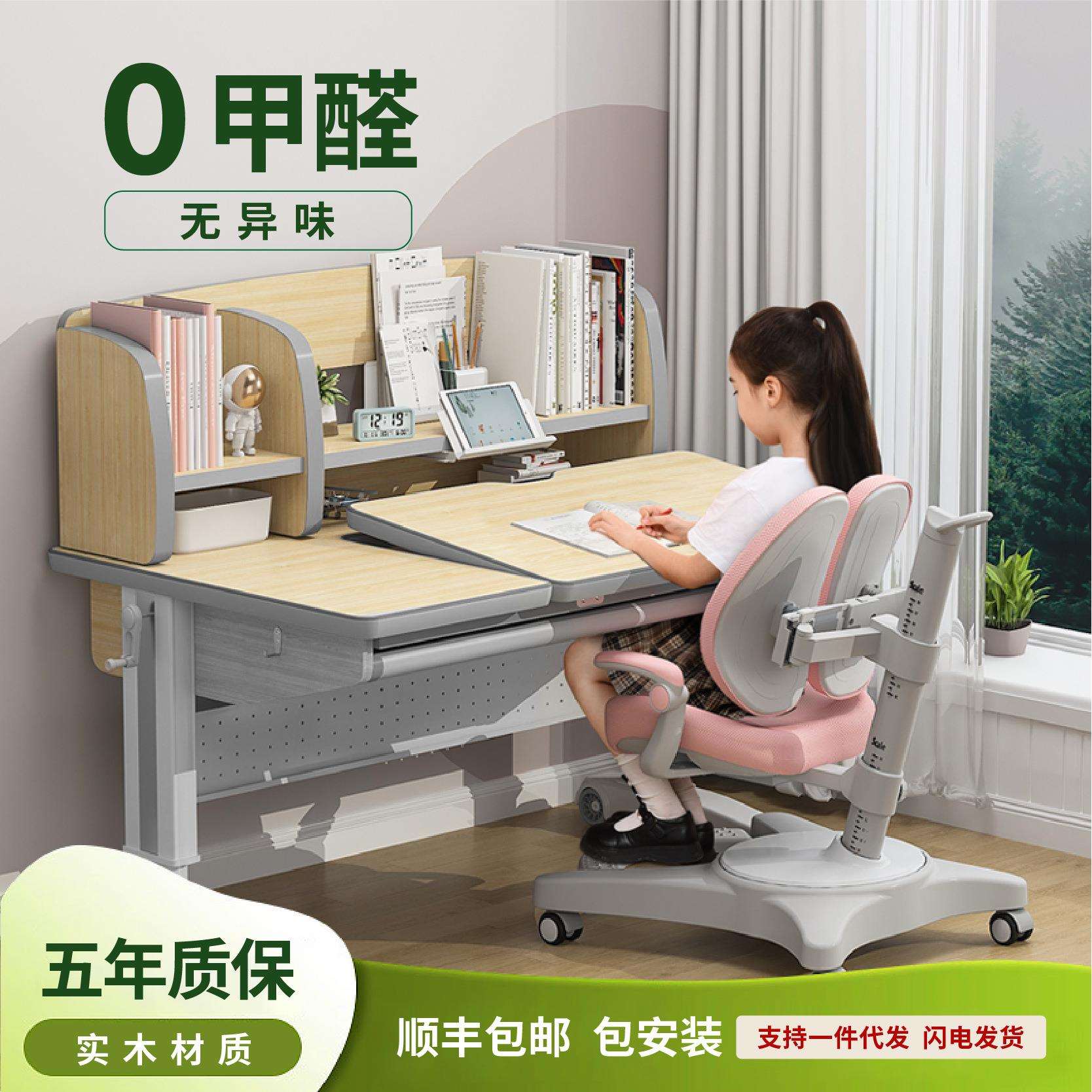 儿童学习桌小学生书桌可升降家用多功能书桌柜一体课桌椅套装组合