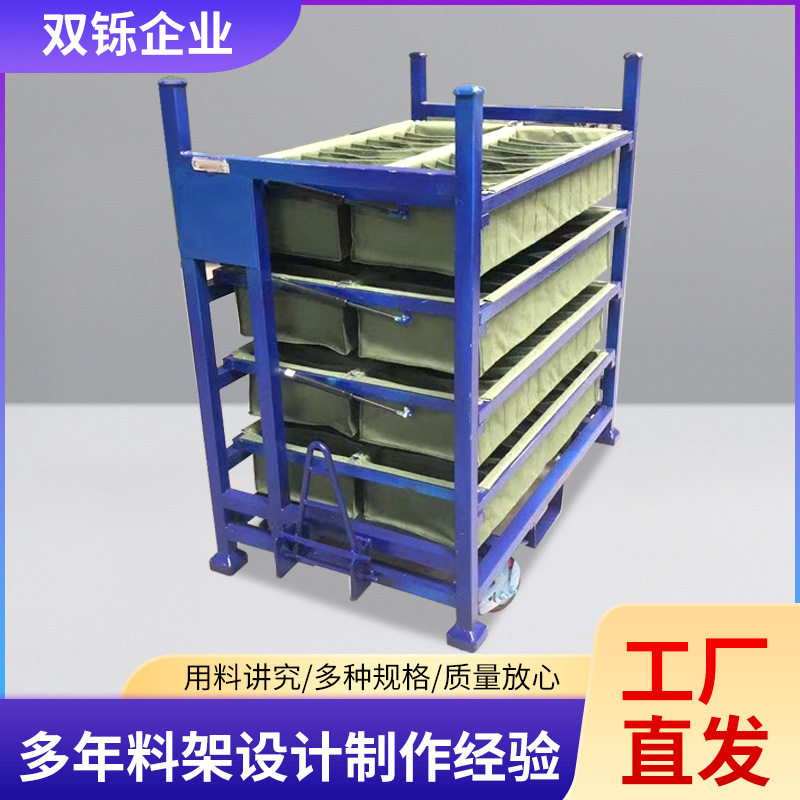 汽车配件周转架工位器具布袋置物架堆垛客车布袋料架物料货物架