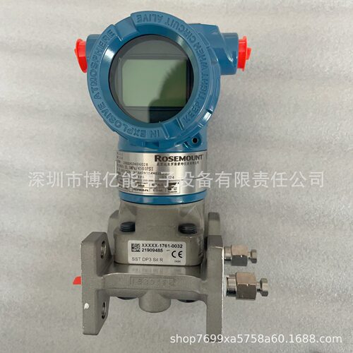 罗斯蒙特压力变送器3051DP3A22A1AB4M5K8HR5北京远东3051型号齐全