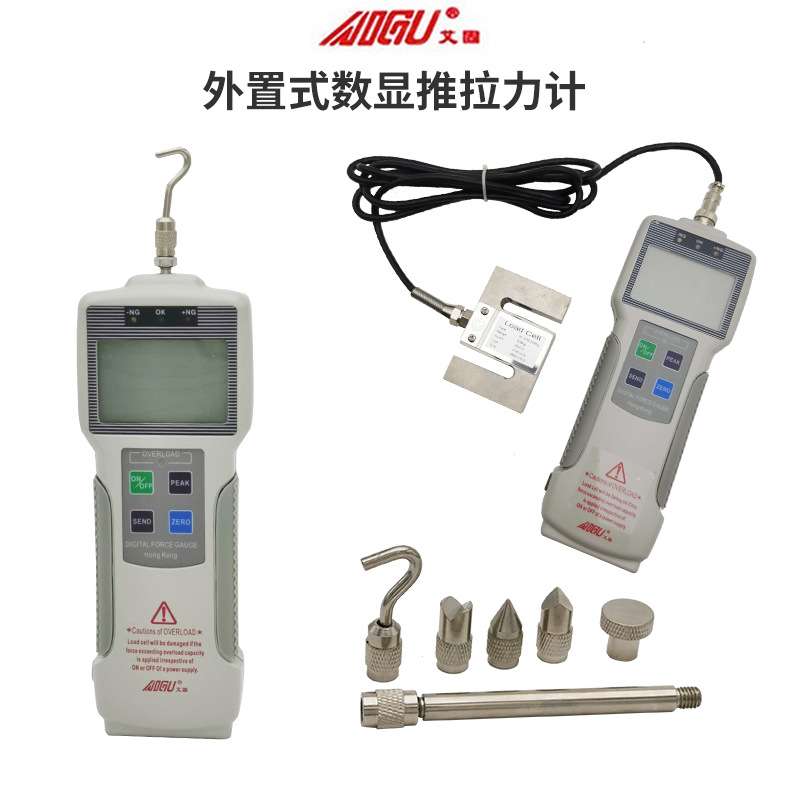 AIGU艾固100N数显推拉力计ZP-100 10KG数显推拉力计测力计