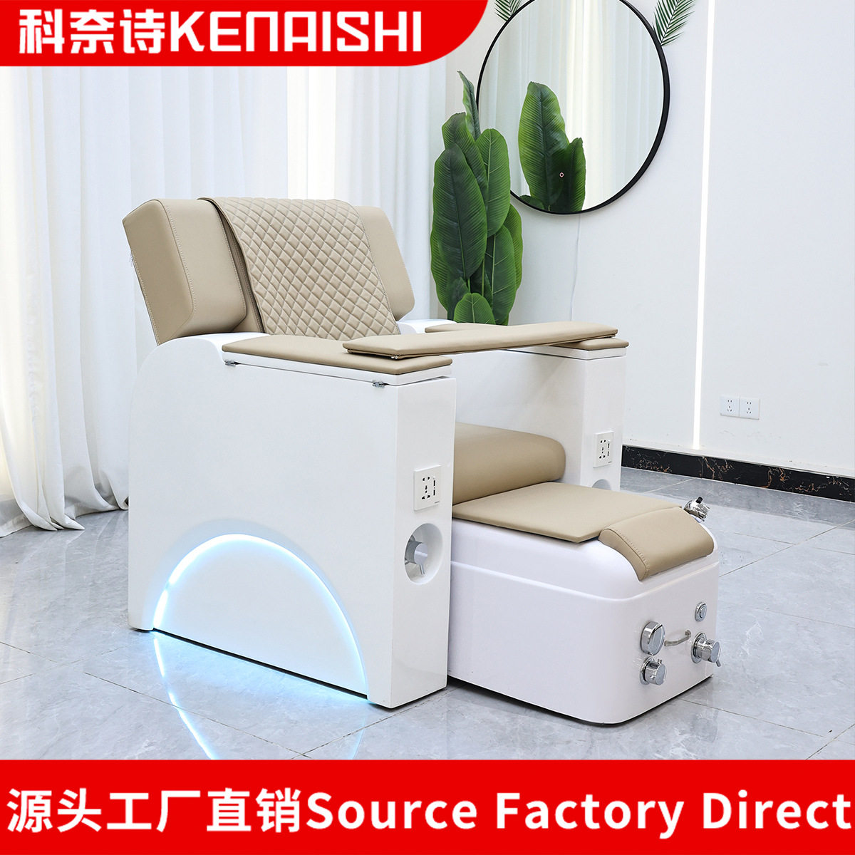 带灯电动按摩美甲足疗沙发椅