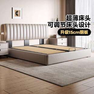 颐舍薄床头主卧床现代简约齐边双人床带储物小户型省空间床无