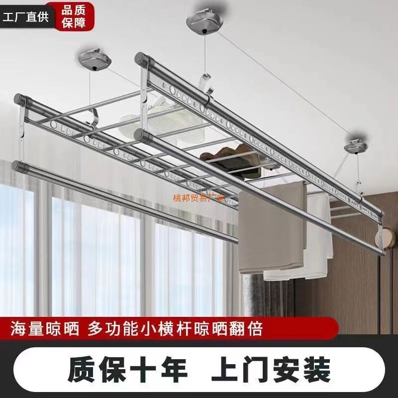升降晾衣架阳台手摇双杆式晾衣杆室内家用自动折叠晒被手动凉衣架