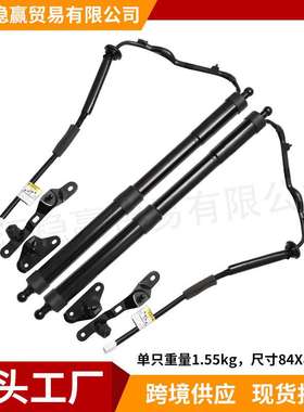 适用丰田RAV4汽车尾门电动支撑杆带耳片 68920-09010 68910-0R051