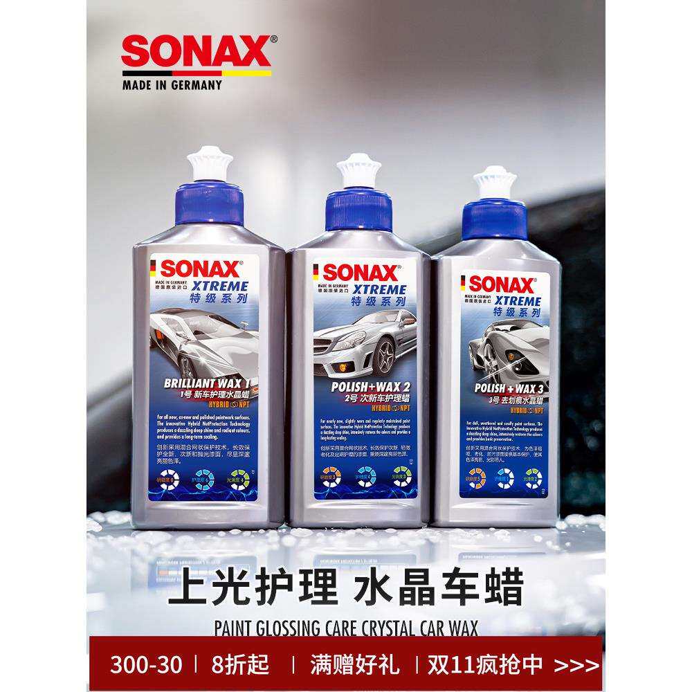 德国进口车蜡养护上光汽车打蜡划痕液体蜡通用新旧车蜡