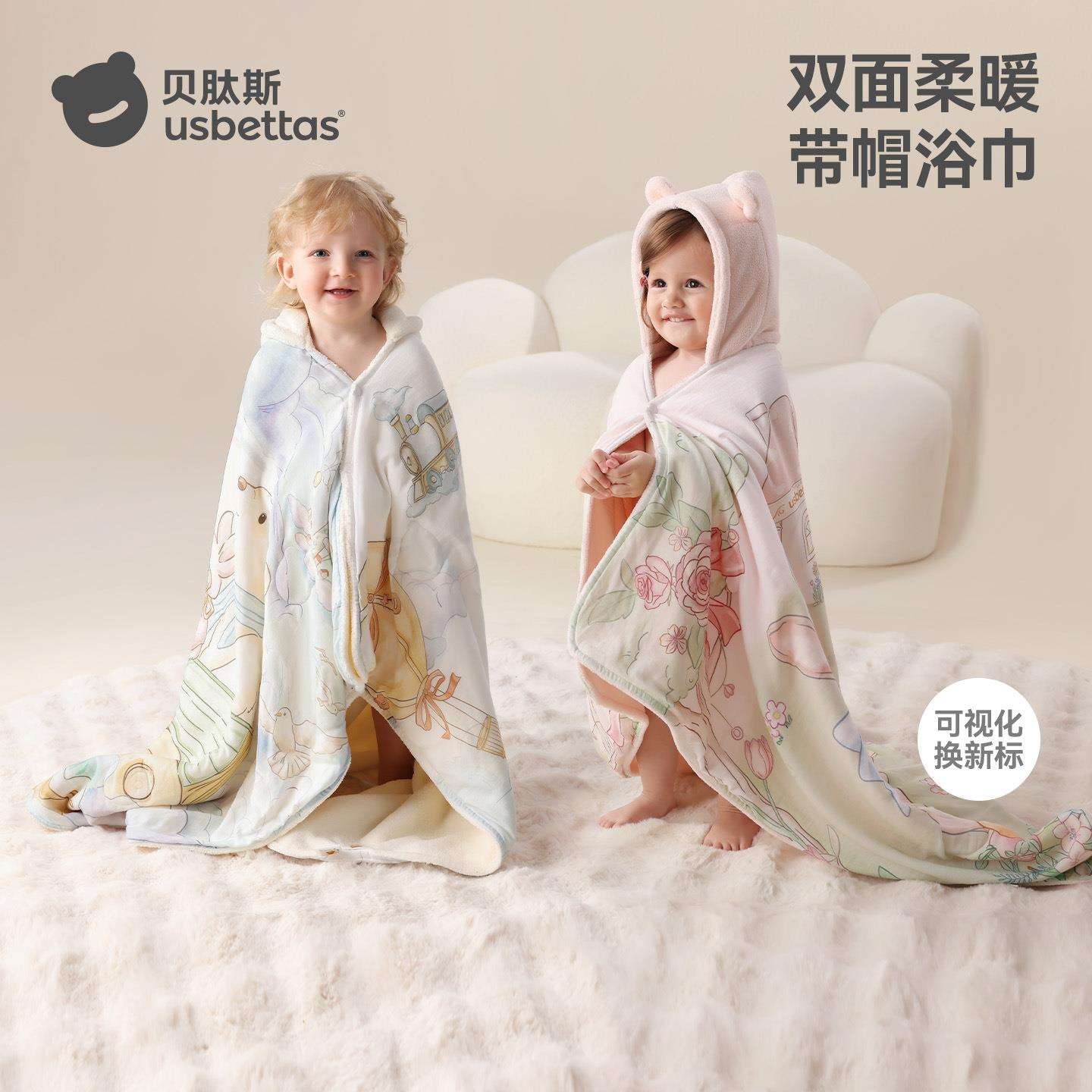 贝肽斯儿童浴巾超软新生婴儿全棉带帽斗篷可穿宝宝速干a类洗澡巾