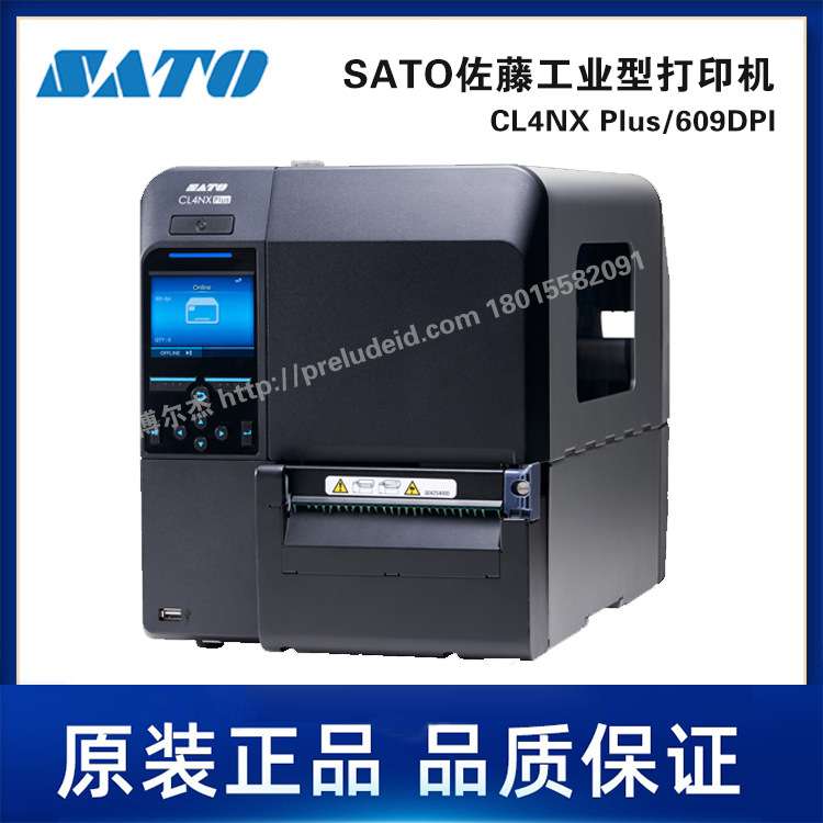 CL4NX Plus/609dpi-SATO佐藤-通用型智能工业型标签打印机