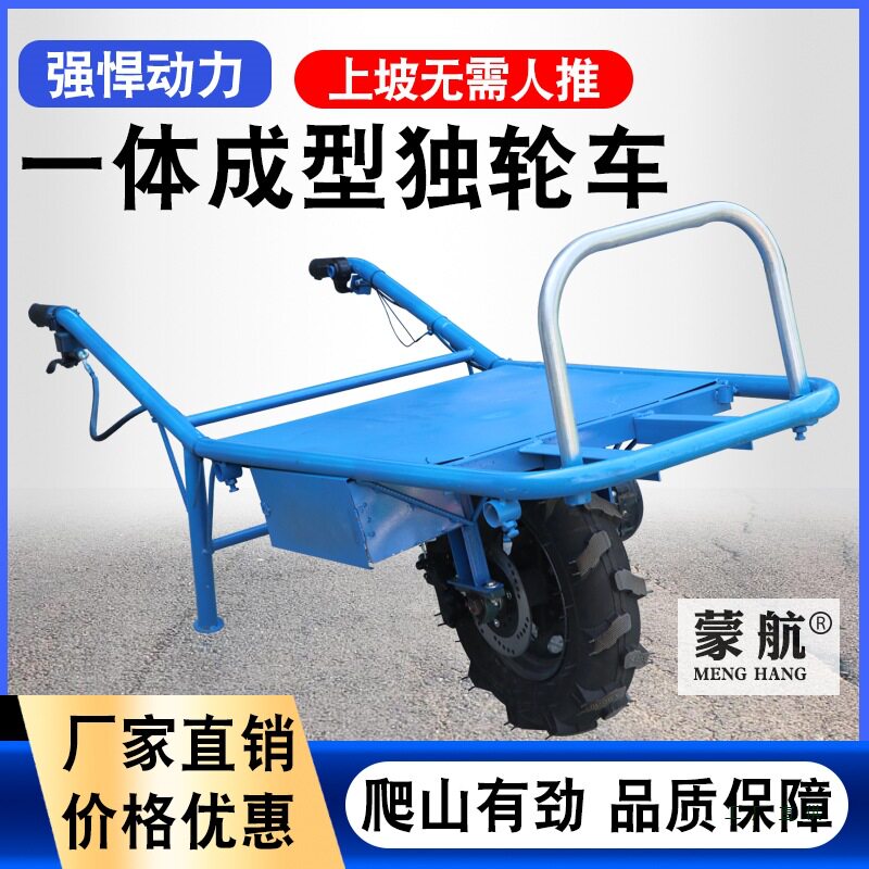 农用鸡公车爬坡手推小型电动果园运输独轮车单轮爬山虎小推车