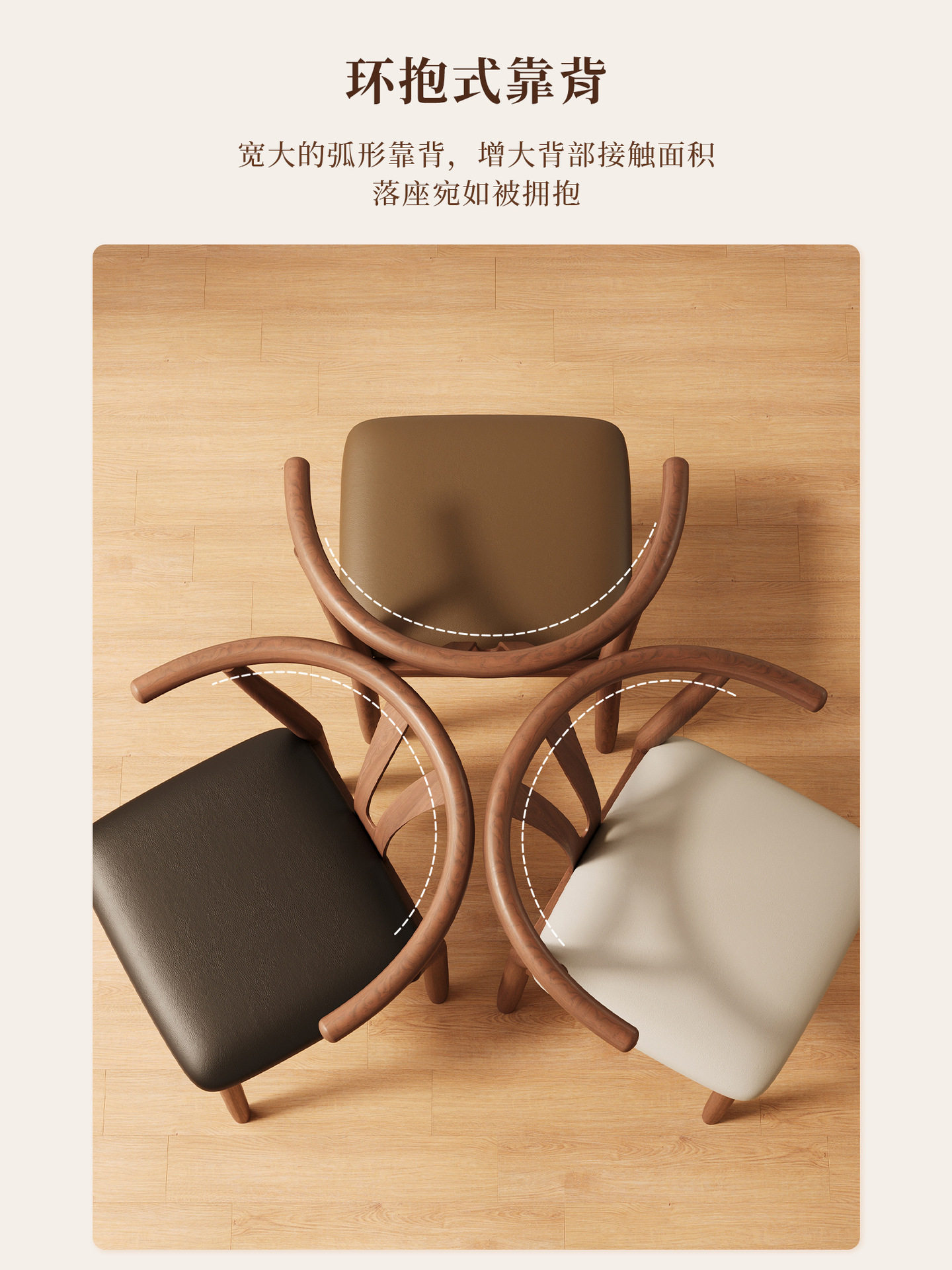 现代简约餐桌牛角椅靠背椅子家用餐椅餐厅凳子铁艺仿实木茶椅商用