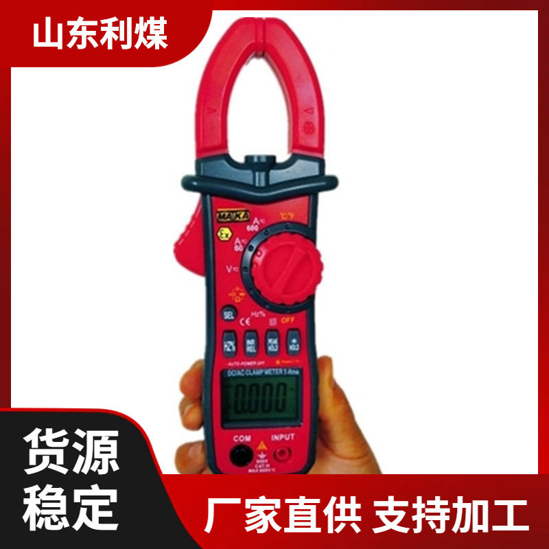 本安EX-JDM1防爆微风风速仪