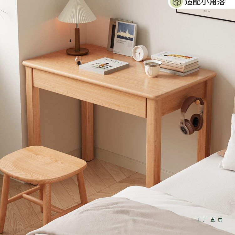 全实木窄书桌小户型靠墙床边桌