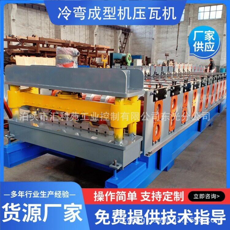 厂家直销车厢板集装箱板除尘箱板成型机汇科苑压瓦机车冷弯成型机