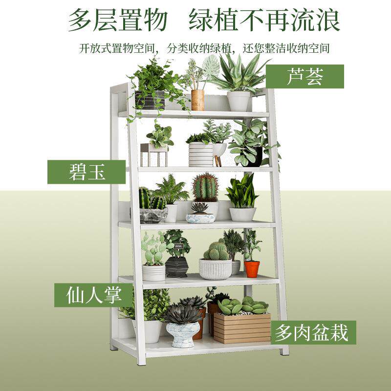 花架子阳台落地式多层花盆架客厅靠墙收纳展示柜加固铁艺置物架
