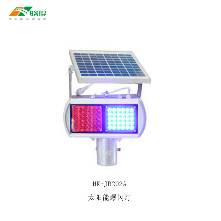 太阳能LED长排双面交通警示灯