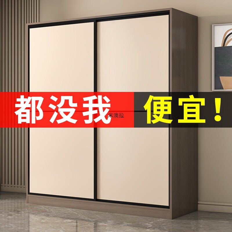 新款简易衣柜家用卧室小户型出租房用实木收纳柜子经济型2025新款
