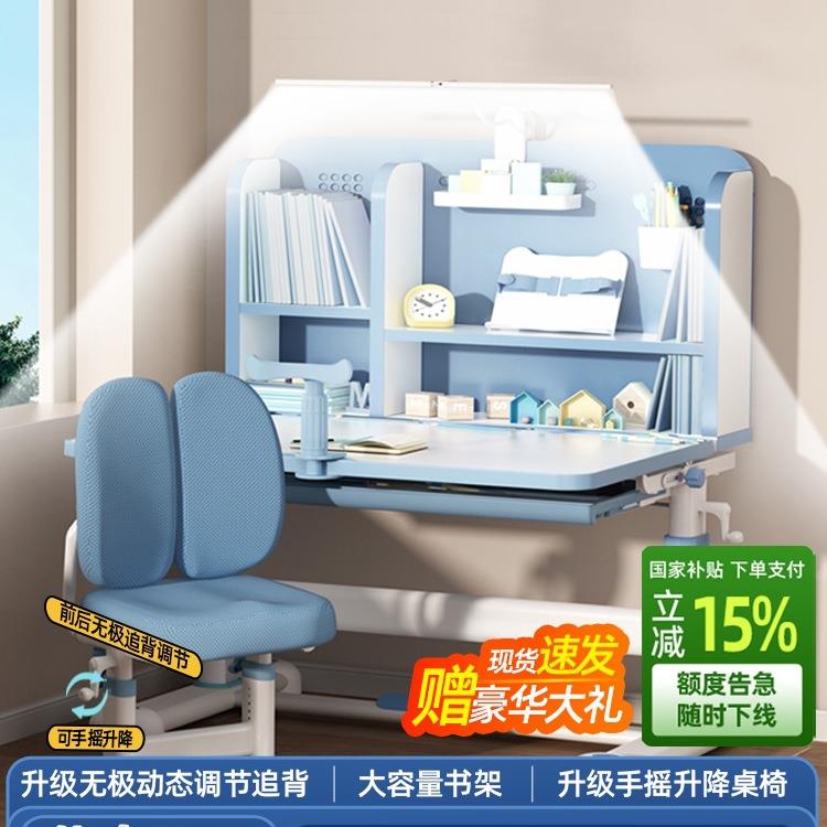 包邮儿童学习桌2025新款书桌小学生家用作业写字课桌椅组合套装可