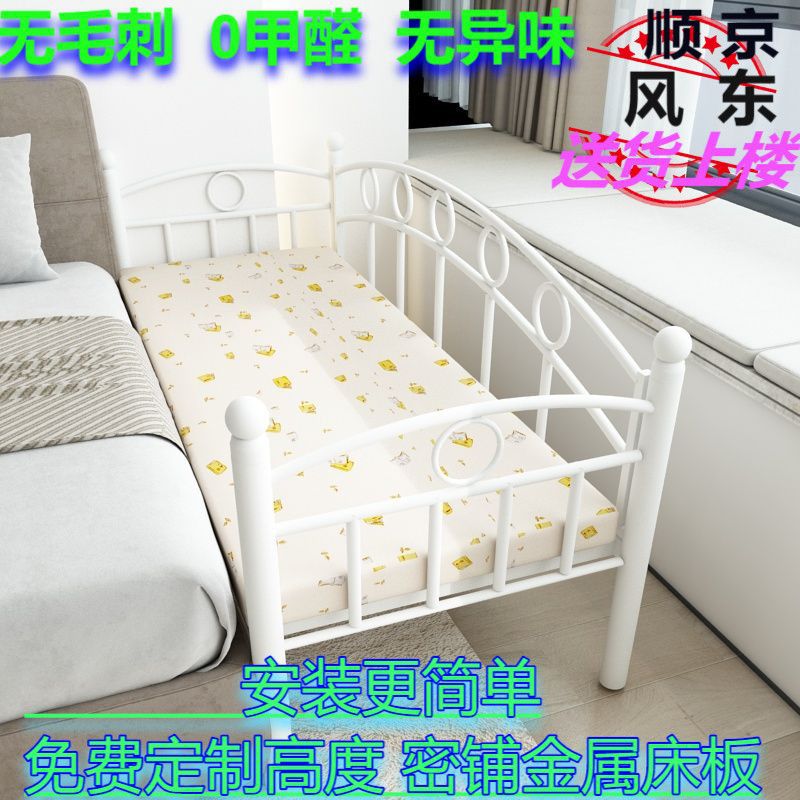 简约铁艺儿童拼接床加宽床边