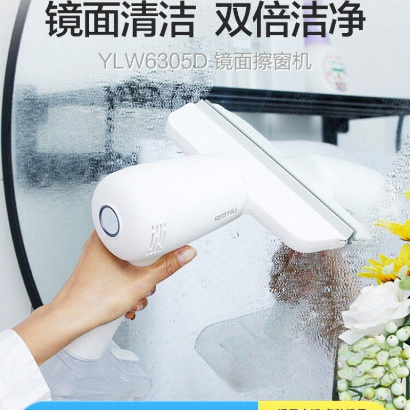 亿力无线擦窗机器人镜面清洁