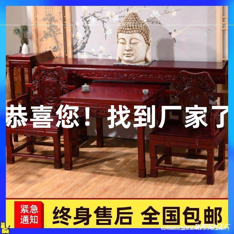 中堂仿古中式神台佛桌八仙桌
