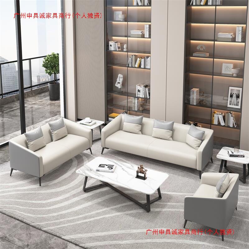 办公接待三人位真皮沙发茶几组合