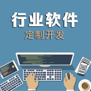 工业物联网方案开发数据采集上位机app安卓云平台开发智能